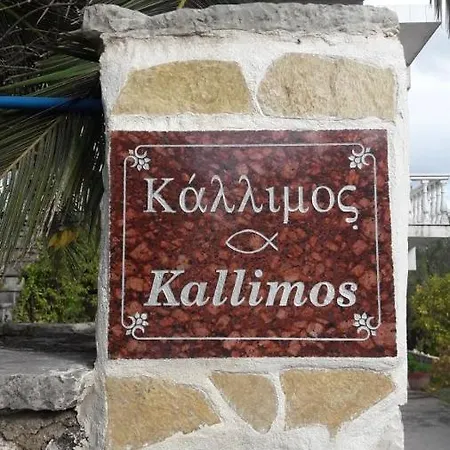 Appartement Kallimos *