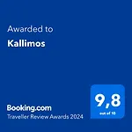Апартаменты Kallimos *